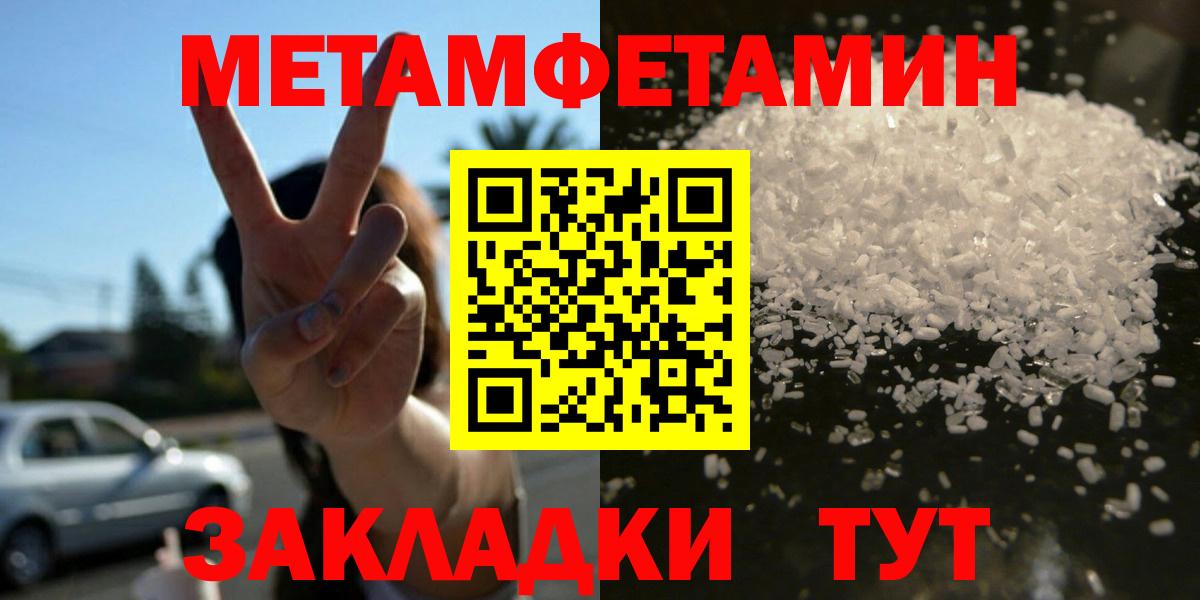 АМФ  Amphetamine VHQ  Вход с VPN  АМФЕТАМИН  Татарск 
