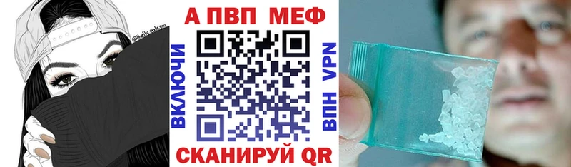 Alpha-PVP VHQ Татарск