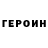 АМФЕТАМИН Розовый Danis Danisov