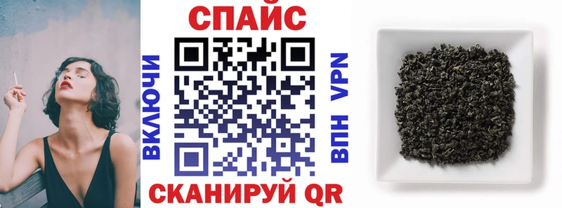 кракен ТОР  Татарск  Бутират 1.4BDO  наркошоп 