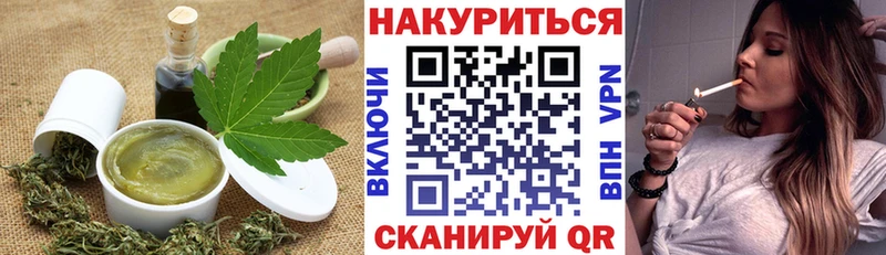 закладки  Татарск  Cannafood марихуана 