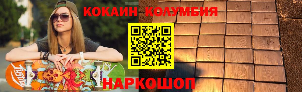 Кокаин 98%  Кокаин 98%  Татарск  Вход с VPN 