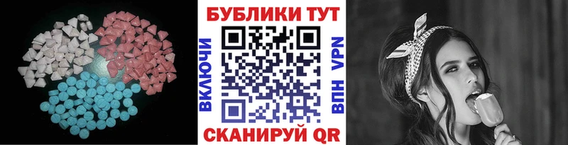 omg как зайти  Татарск  Ecstasy XTC 