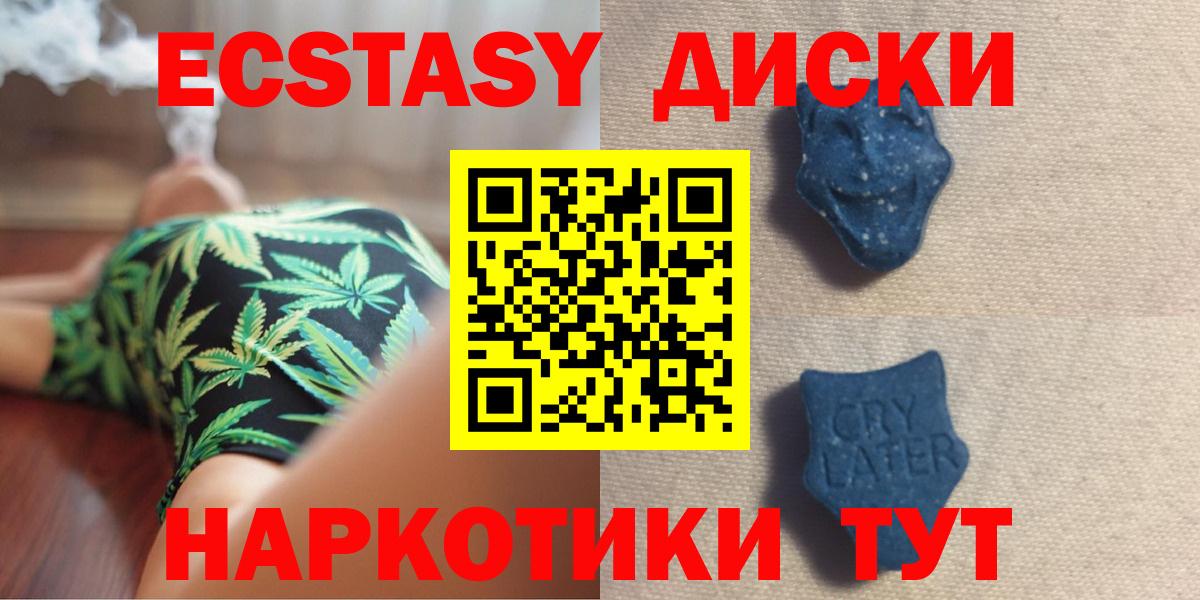 ЭКСТАЗИ Philipp Plein Татарск