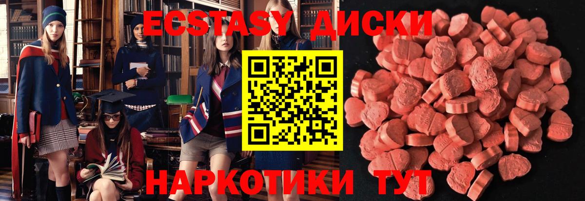 КЕТАМИН Татарск