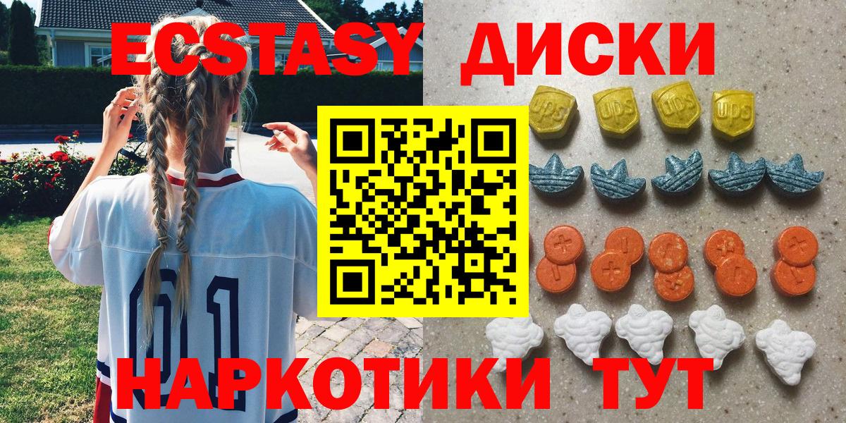 Экстази ешки  Вход с VPN  Татарск  мориарти какой сайт  Экстази Cube 