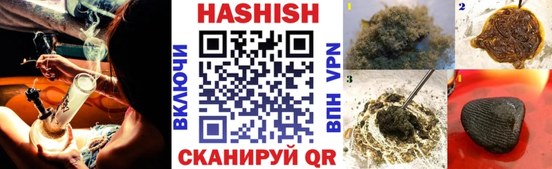 Гашиш индика сатива  купить закладку  Татарск 