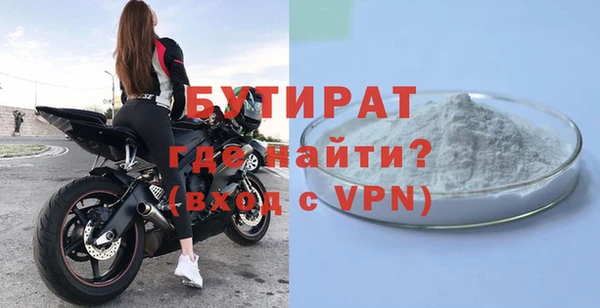 мдма Покровск