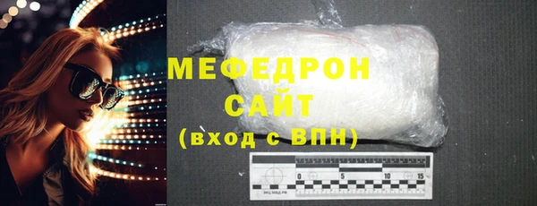 бутик Пестово