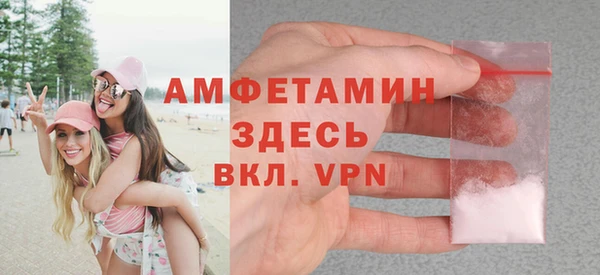 ALPHA-PVP Пересвет