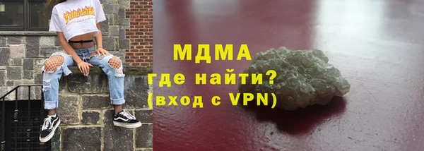 ALPHA-PVP Пересвет