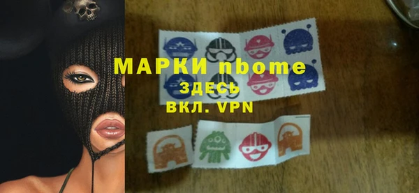 мдма Покровск