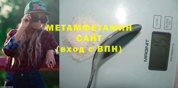 ALPHA-PVP Пересвет