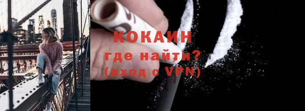 бутик Пестово