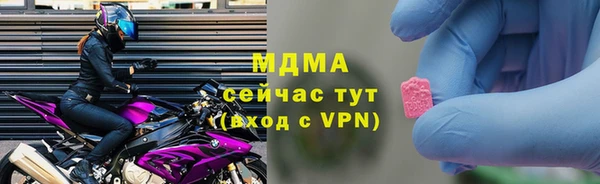 бутик Пестово