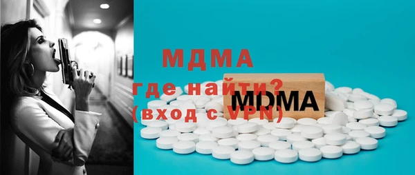 mdma Богданович