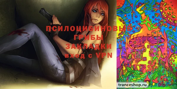 ALPHA-PVP Пересвет