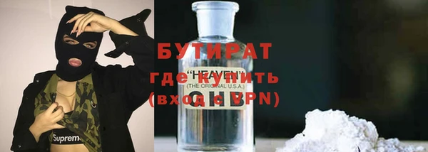 бутик Пестово