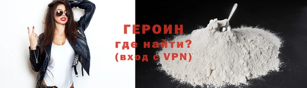 ALPHA-PVP Пересвет