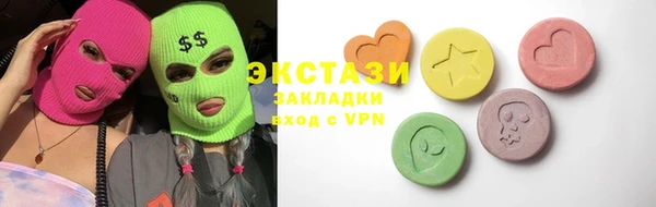 ALPHA-PVP Пересвет
