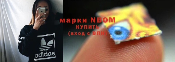 ALPHA-PVP Пересвет