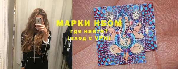 бутик Пестово