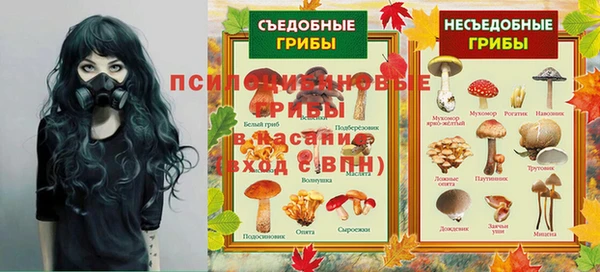 бутик Пестово