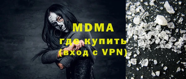 бутик Пестово