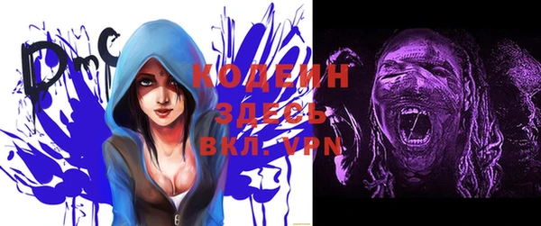 ALPHA-PVP Пересвет