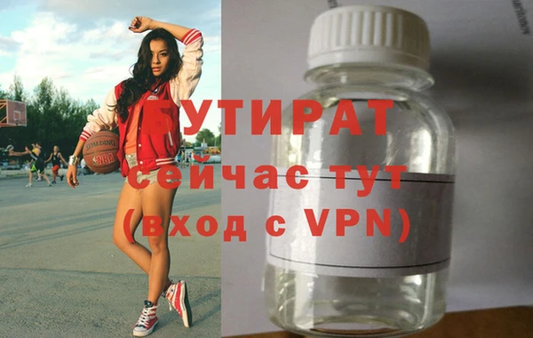 бутик Пестово