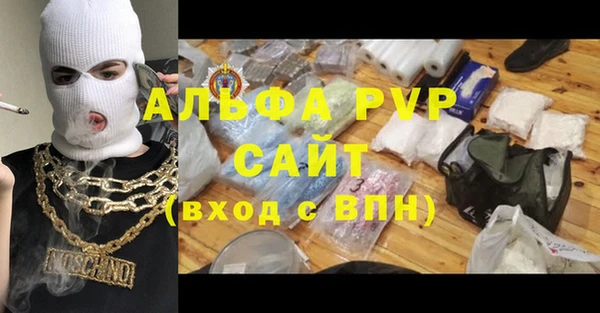 бутик Пестово