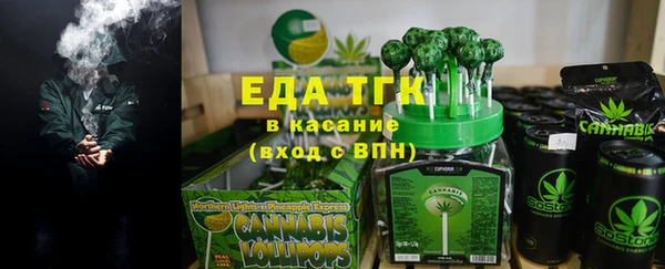 MDMA Губаха