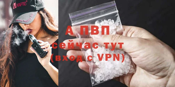 Альфа ПВП Переславль-Залесский