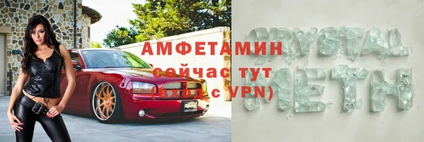 ALPHA-PVP Пересвет