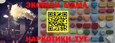 MDMA Premium VHQ Гагарин