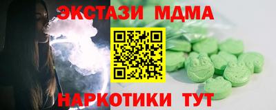 mdpv Гатчина
