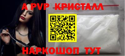 mdpv Гатчина
