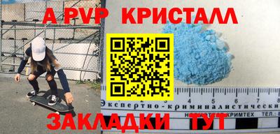 mdpv Гатчина