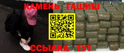 синтетический гашиш Азнакаево