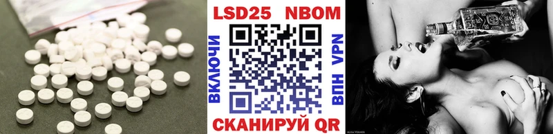 как найти закладки  Татарск  Лсд 25 экстази кислота 