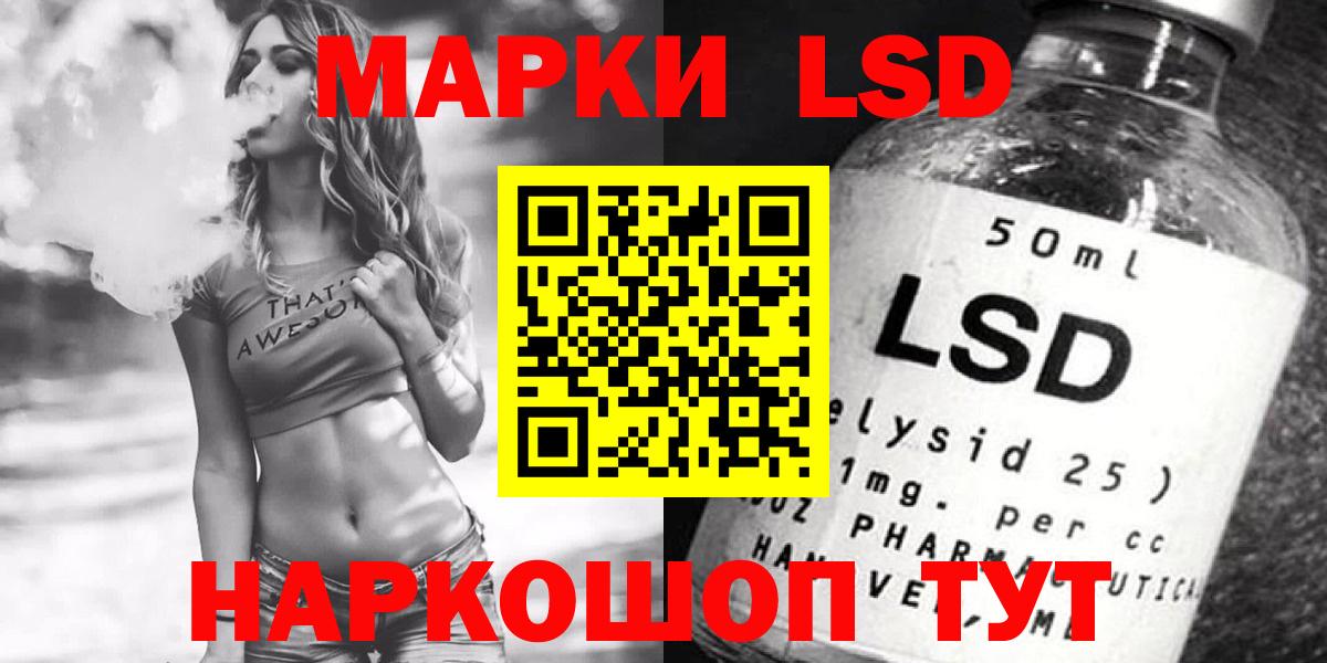 Татарск  Лсд 25 экстази ecstasy  Лсд 25 экстази ecstasy  Вход с VPN 