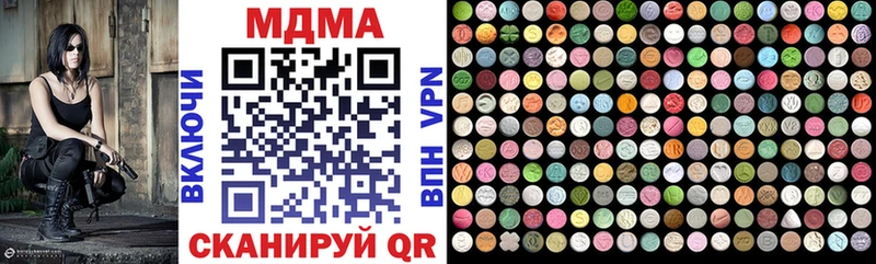 где купить   Татарск  MDMA молли 