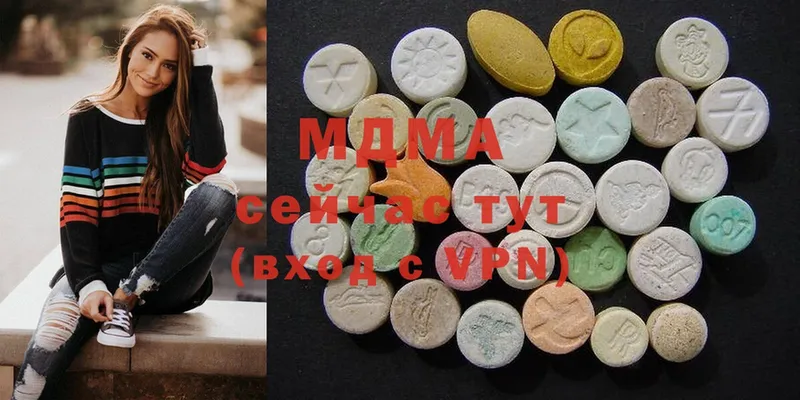 MDMA кристаллы  Татарск 