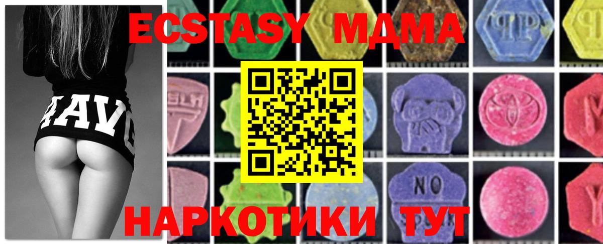 Мефедрон   ГАШИШ  Татарск  Cocaine  ГАШИШ  НБОМе  МАРИХУАНА  Вход с VPN  A PVP СК   COCAIN 