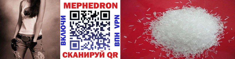 mega tor  Татарск  Меф mephedrone 