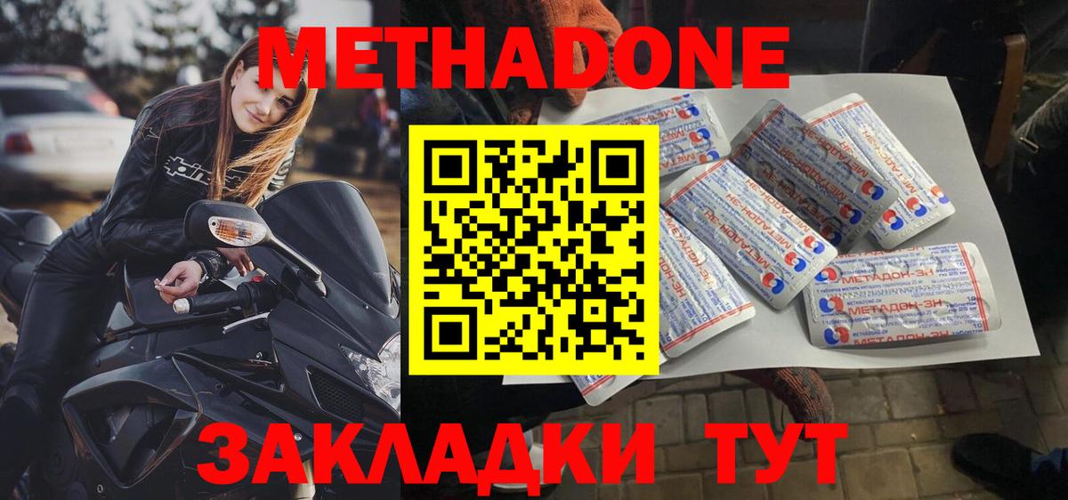 Гашиш Татарск