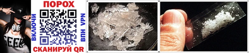 закладка  Татарск  Метамфетамин Methamphetamine 