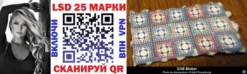 купить наркоту  Татарск  Марки N-bome 1500мкг 