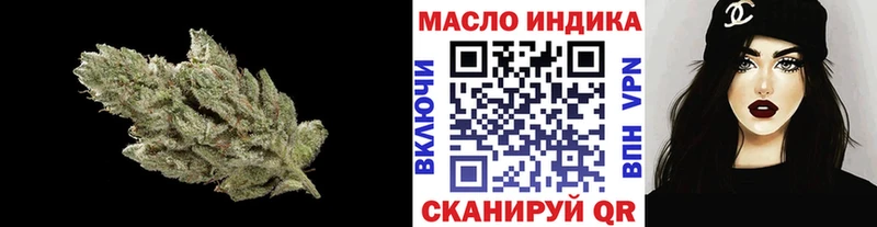 ТГК гашишное масло  мориарти официальный сайт  Татарск  купить наркоту 