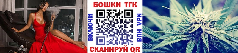 Конопля THC 21% KRAKEN сайт Татарск